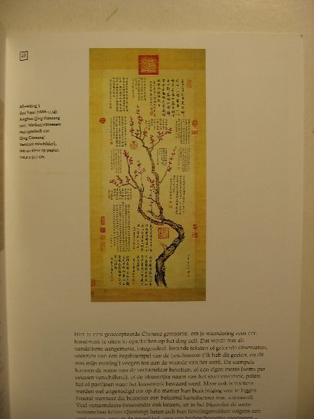 Tijdschrift - Aziatische kunst, Bulletin VVAK