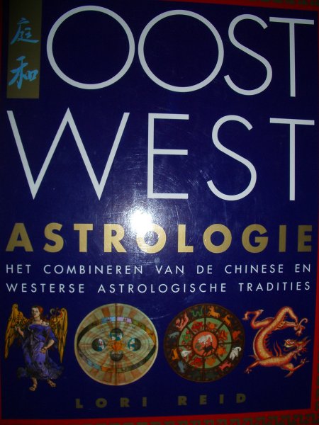 Reid, Lori - Oost West Astrologie. Het combineren van de Chinese en Westerse astrologische tradities