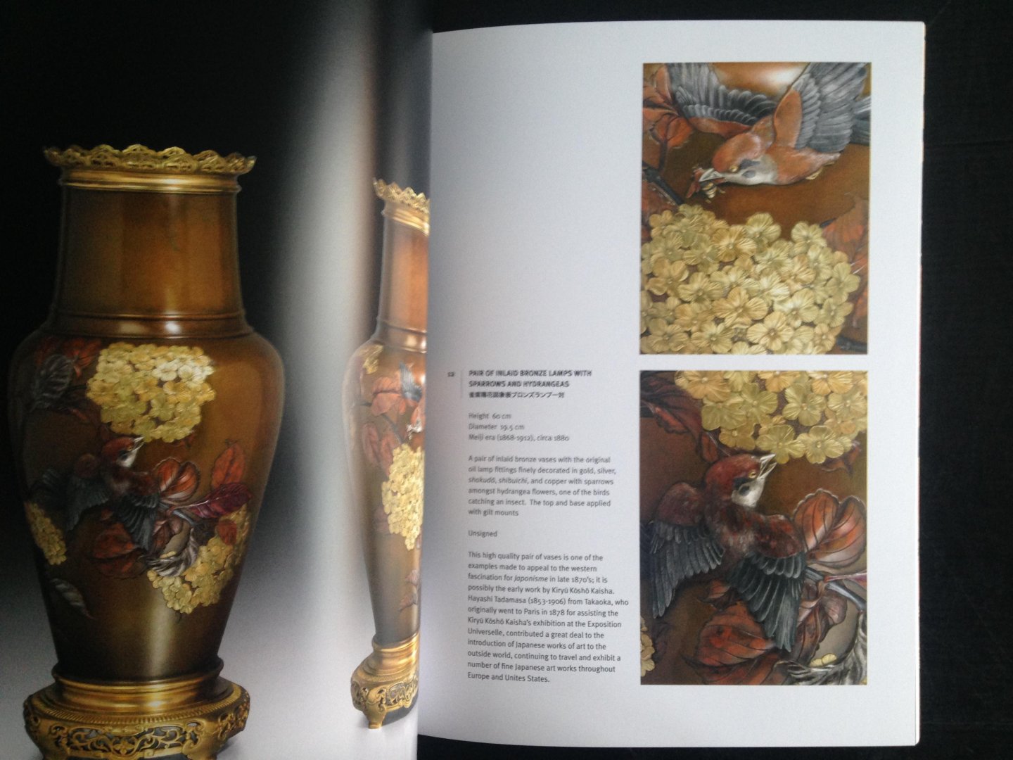  - Japanese Works of Art