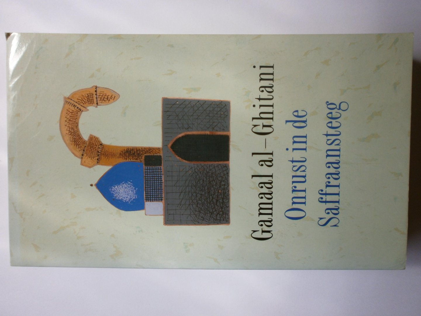 Ghitani, Gamaal al- (Egypte) - Onrust in de Saffraansteeg