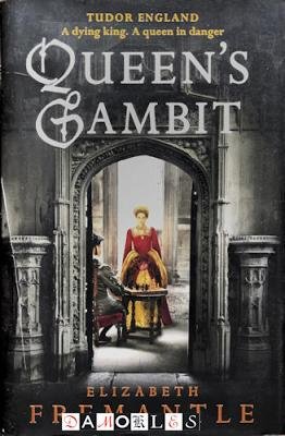 Elizabeth Fremantle - The Tudor Trilogy. Book 1: Queen's Gambit