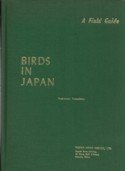 Yoshimaro Yamashina - Birds in Japan - A Field Guide