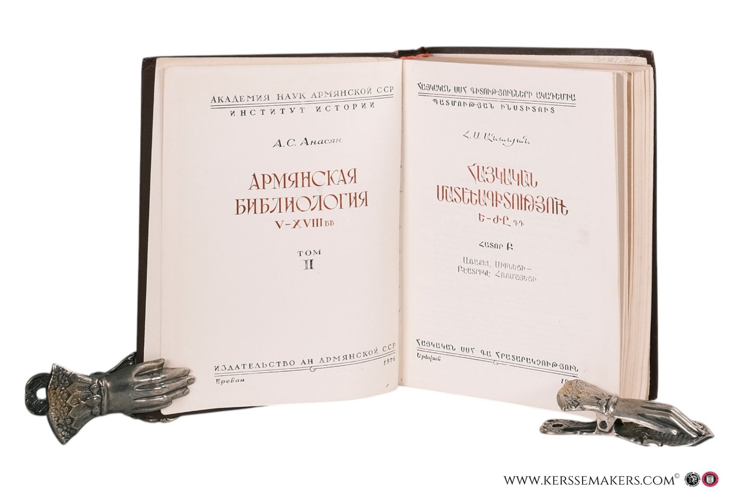 Anasean, A. S. - Armianskaia Bibliologiia V-XVIII vv. Tom II. / Armenakan Gradaranagitut'yun V-XVIII dd. Hator II [ Armenian Bibliography of the 5th-18th Centuries, Volume II ]. Akademiia Nauk Armianskoi SSR. Institut Istorii.