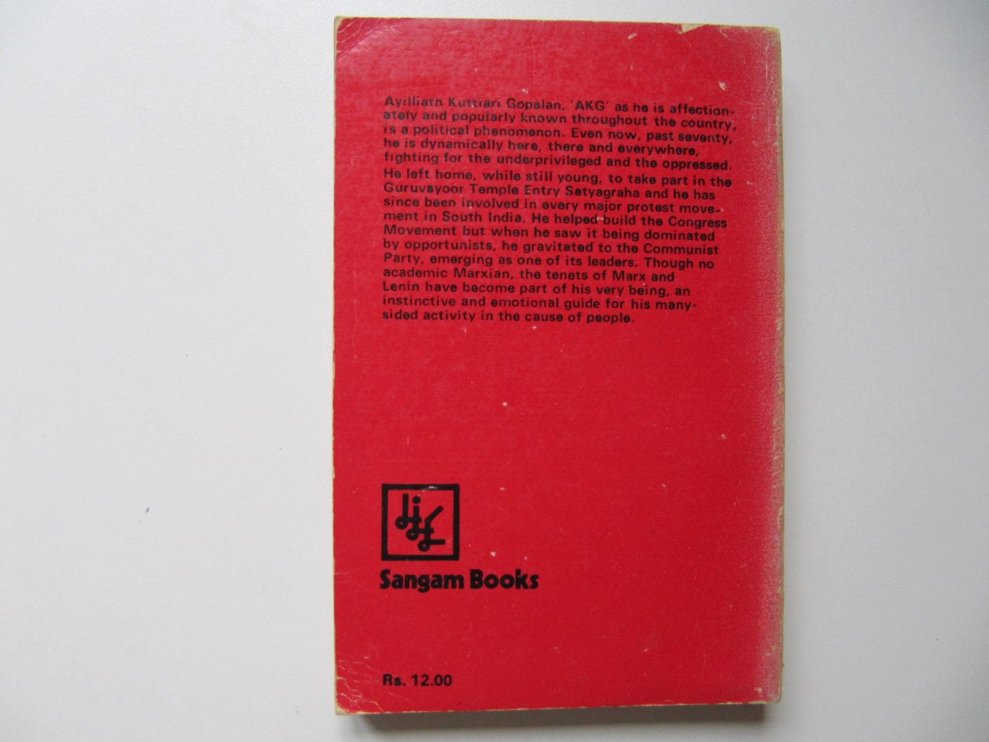 A.K. Gopalan - In the cause of people