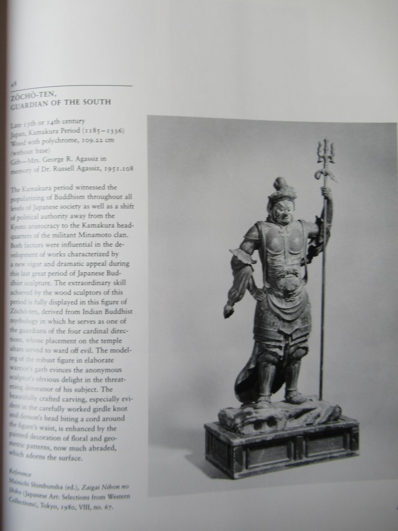 Diverse auteurs - Harvard University Art Museums