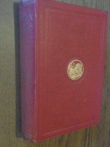 Eliot, George - Novels of George Eliot. Felix Holt. Volume V (stereotyped edition)