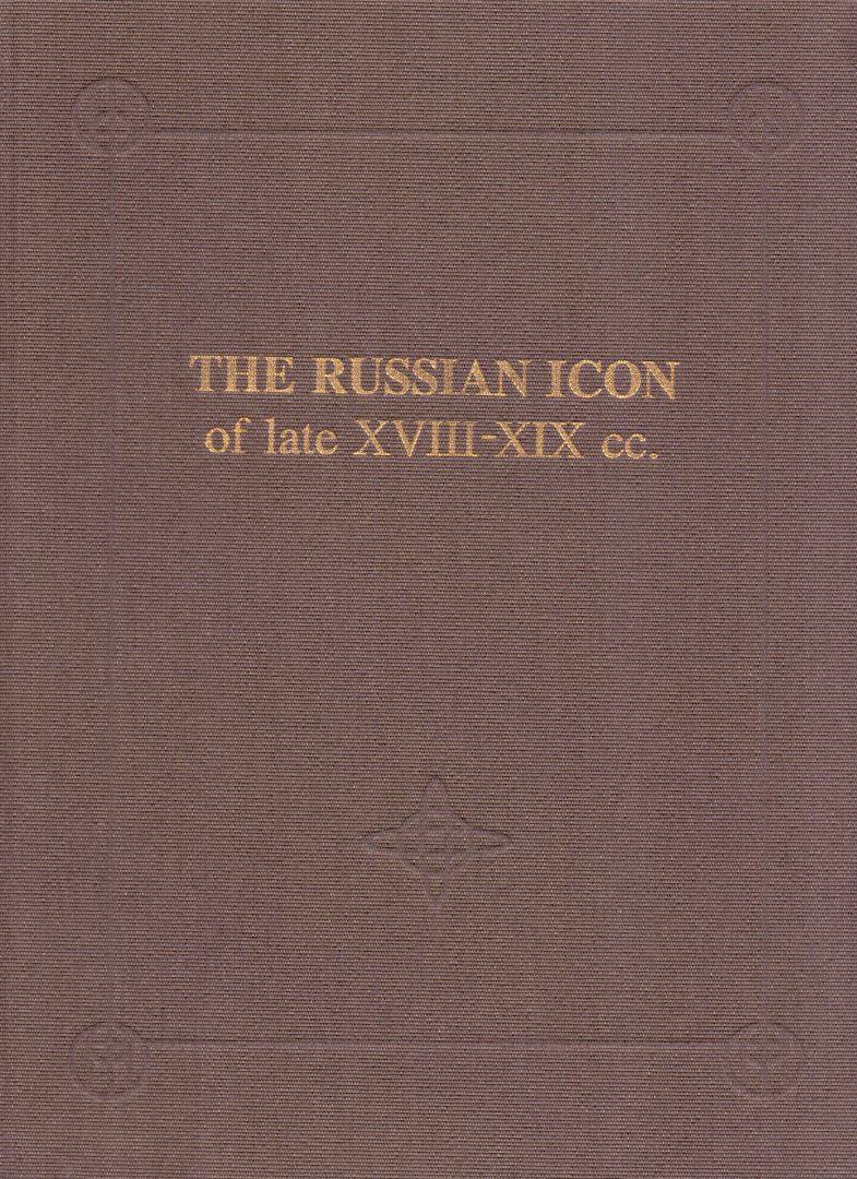 N/N (ds1370) - The Russian Icon of late XVIII-XIX cc.