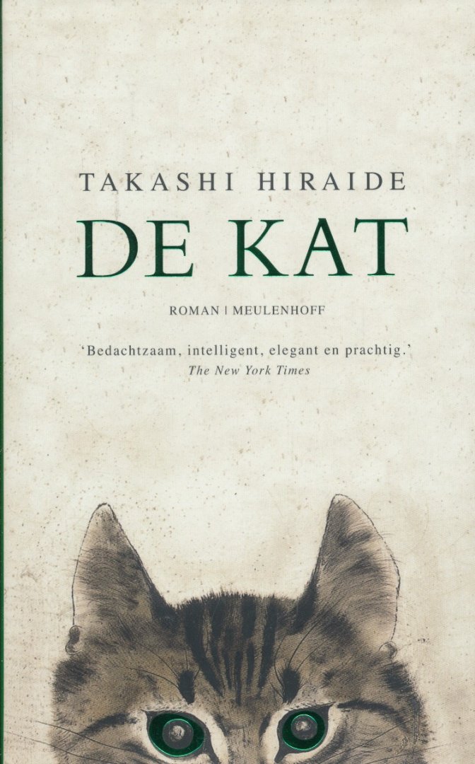Hiraide, Takashi - De kat. Ontroerende, poetische roman over de vergankelijkheid van het leven en het genieten van klein geluk