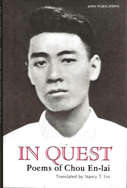 Chou en-lai, translated by Nancy T. Lin - In Quest,  poemes of Chou en-lai