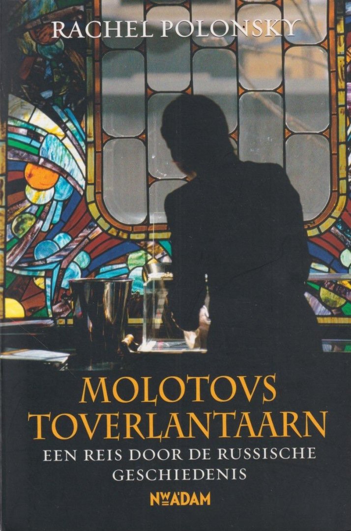 Polonsky, Rachel - Molotovs toverlantaarn. Een reis door de Russische geschiedenis
