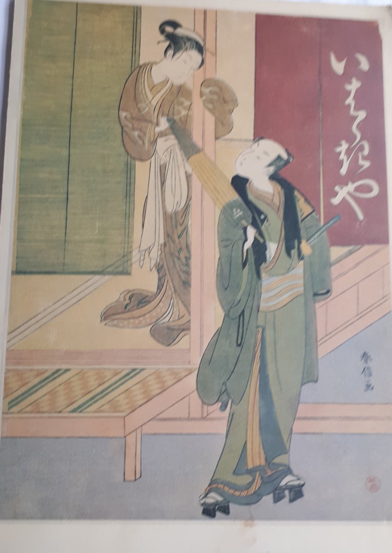 - Japanese Prints. The Age of Harunobu early Japanese prints c. 1700 - 1780