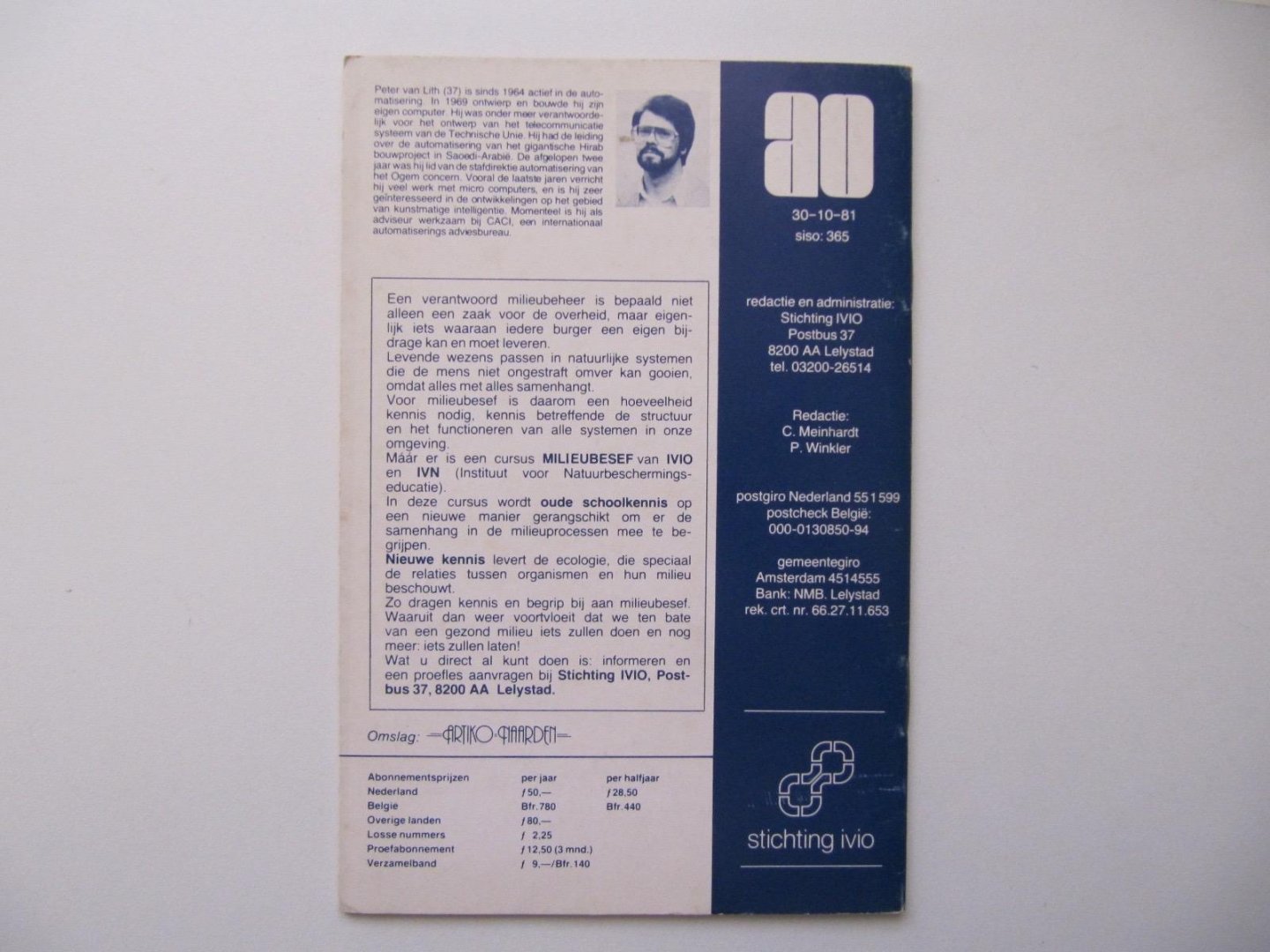  - AO'81 No.1887 Computers