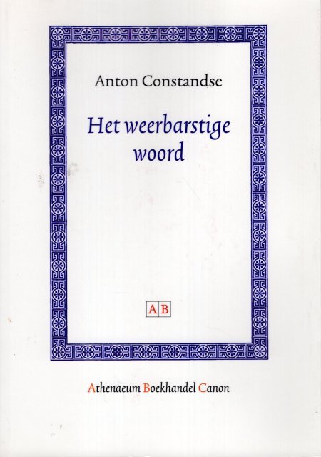 Smodin nederlands image