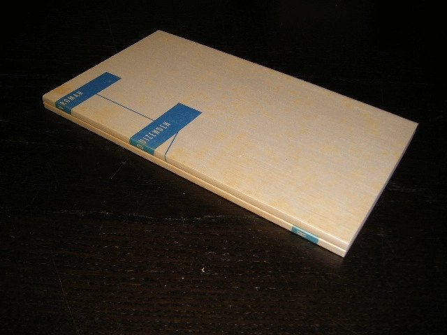 Leo Vroman ; Geert Setola (vormgeving) - Bij duizenden [GESIGNEERD]