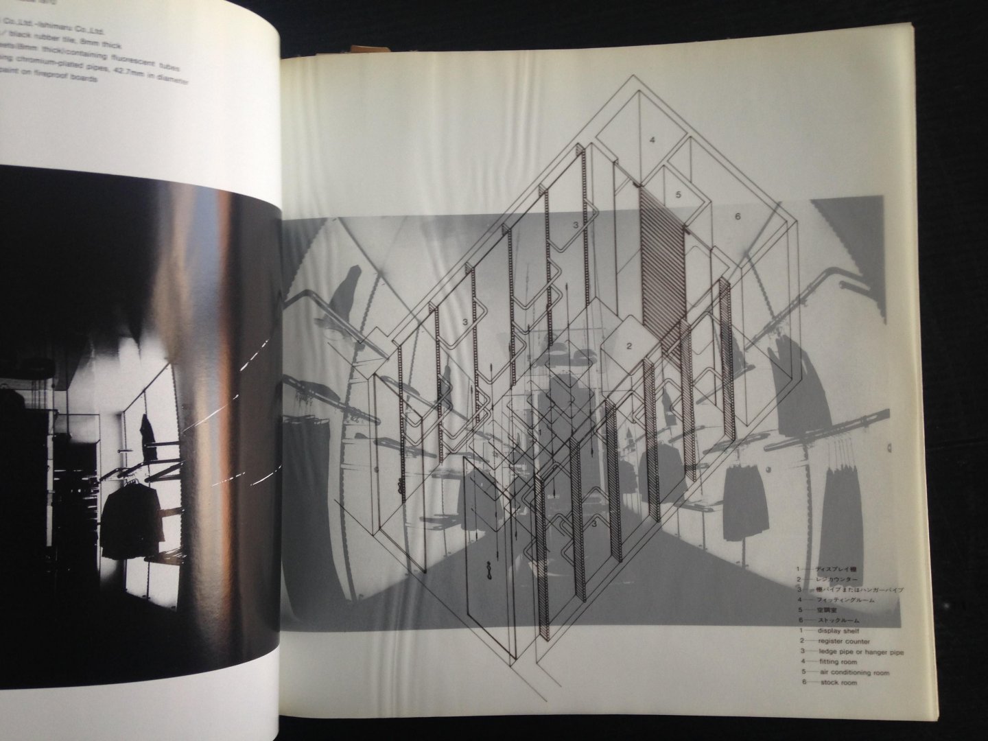  - The Works of Shiro Kuramata 1967-1981[architecture]