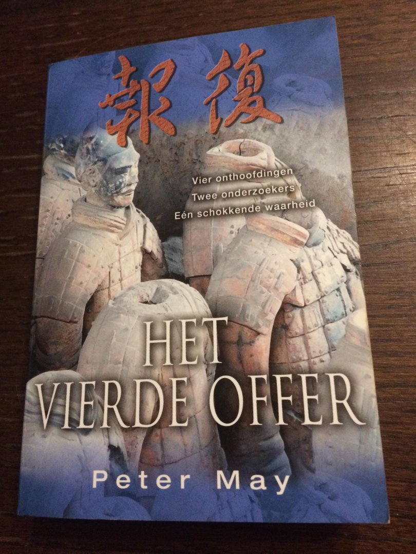 May, P. - Het vierde offer