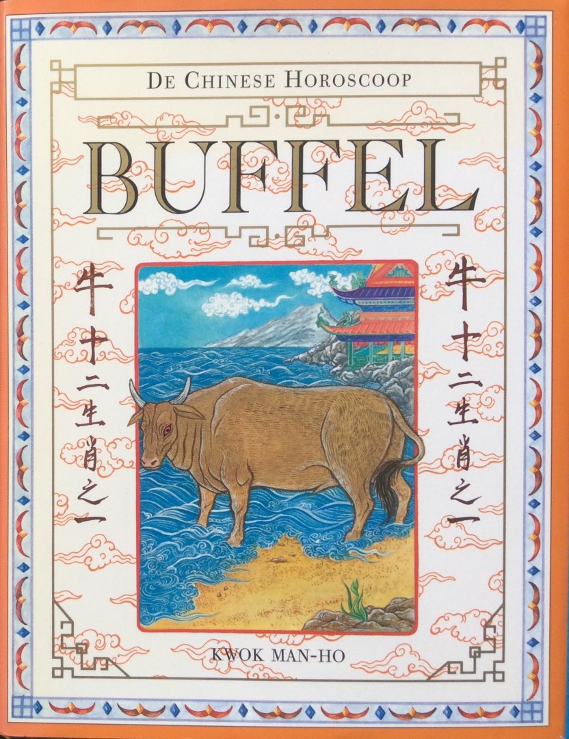 Man-Ho, Kwok - Buffel (de Chinese horoscoop)