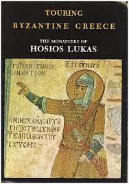 Paul Lazarides - The Monastery of Hosios Lukas: