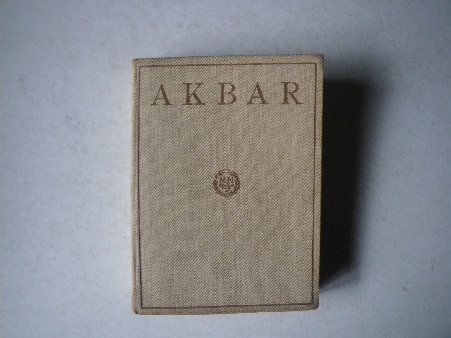 Limburg Brouwer, P.A.S - Akbar (een roman over keizer Akbar, de beheerser van Indie in het laatst der 16e eeuw, 1556-1605)