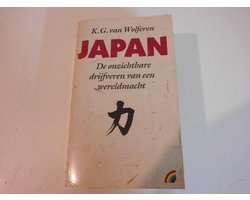 Wolferen - Japan - Wolferen