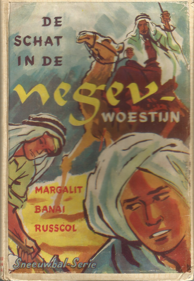 Russchol Margalit Banai (vertaald door Hermien Banger - DE  SCHAT  IN  DE  NEGEV-WOESTIJN