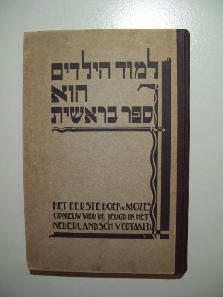 Hen, E.S. / Klein, J. / Poons, S. - Het eerste boek Mozes - Het eerste boek van Mozes opnieuw voor de jeugd in het Nederlandsch vertaald  (Hebreeuws en Nederlands)