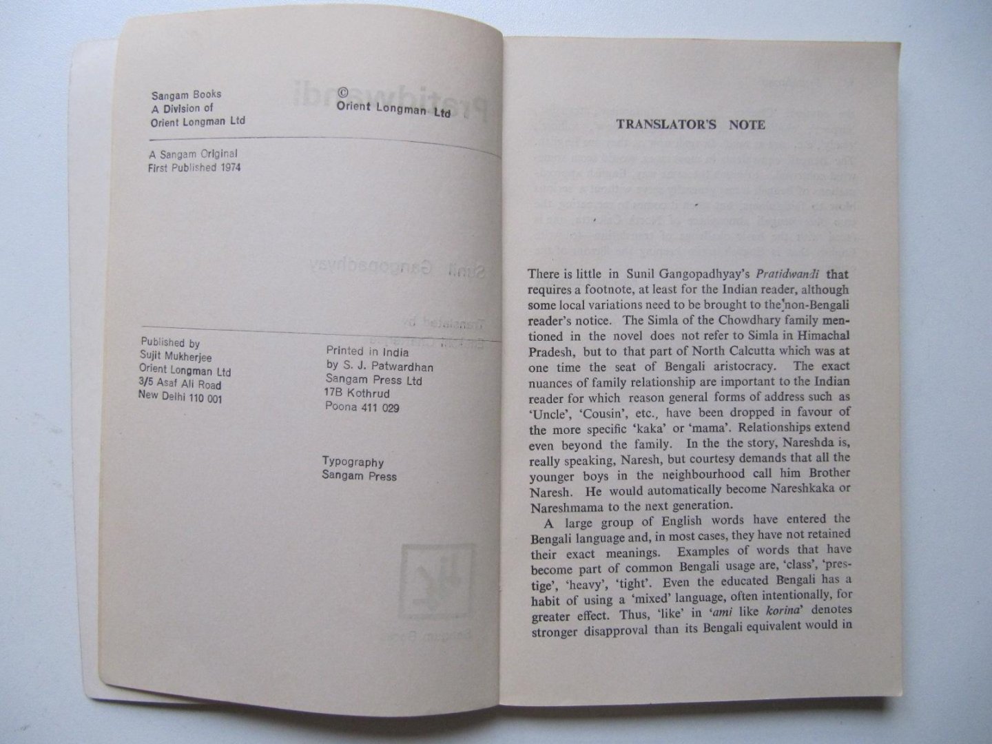 Sunil Gangopadhyay - Pratidwandi