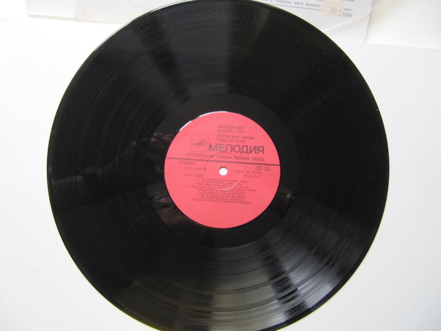 Sergei Prokofiev - The Prodigal Son