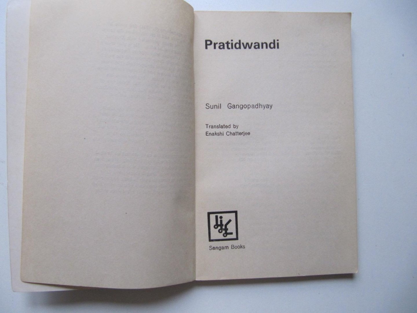 Sunil Gangopadhyay - Pratidwandi