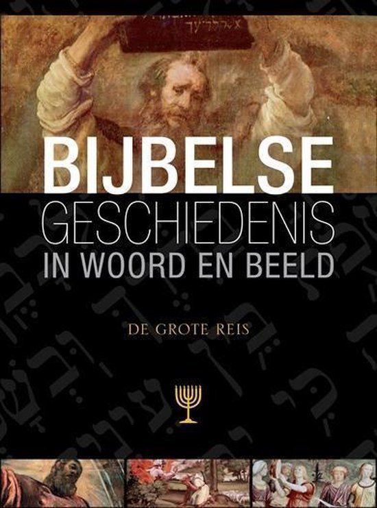 Adrian Verbree - Bijbelse geschiedenis in woord en beeld 5 De grote reis