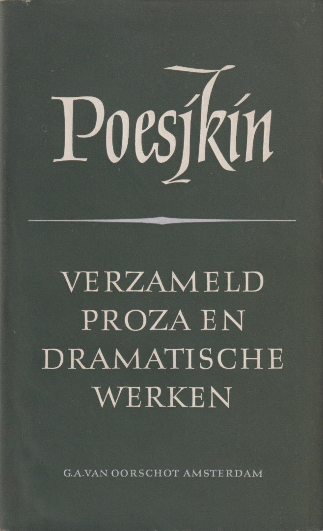 Poesjkin, A.S. - Verzameld proza en dramatische werken