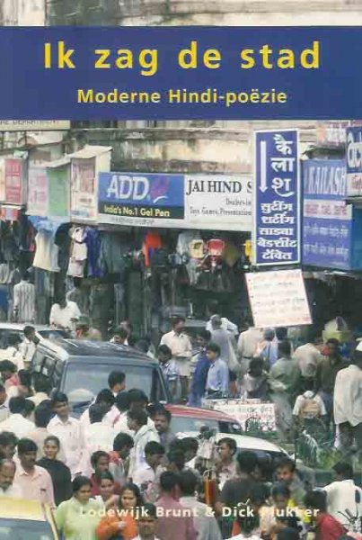 vertaald en ingeleid door Lodewijk Brunt & Dick Plukker - ik zag de stad, moderne hindi poezie, Met Devanagari-schrift