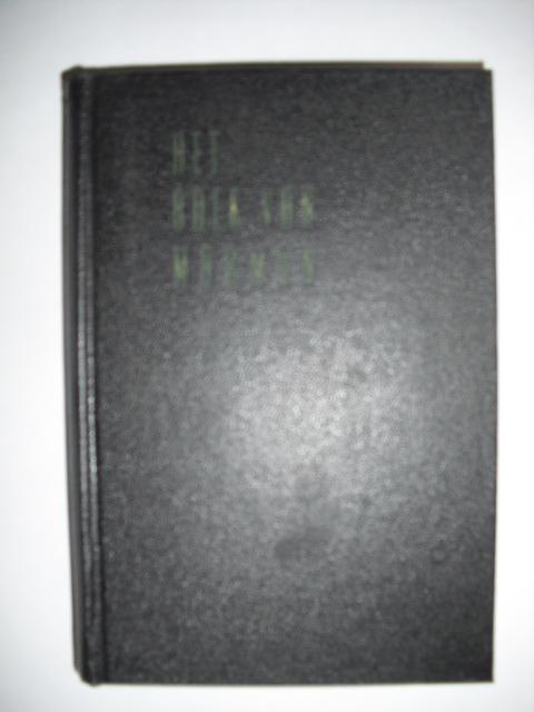  - Het boek van Mormon. een door Mormon op platen geschreven verslag, overgenomen van de platen van Nephi