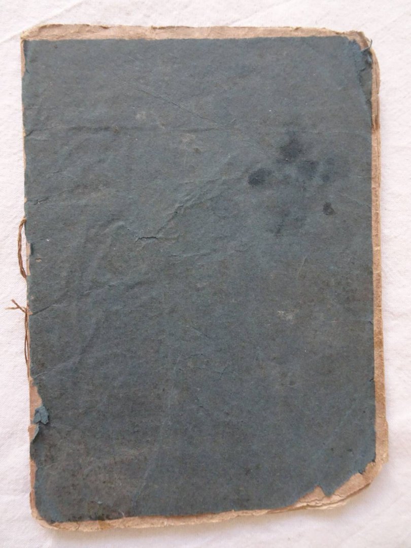 Korte, K. de. - Ter herinnering aan het voorgevallene in Walcheren in de jaren 1778 en 1779; als ook een kort woord van het jaar 1776 en 1777, zijnde de oorzaak van al het voorgevallene; alsmede de bevindingsweg en gevangenschap van K. de Korte