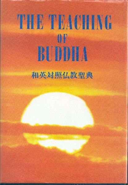 Buddha - The teaching of Buddha., Engels en Japans