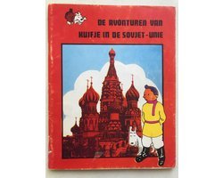 Onbekend - De avonturen van Kuifje in de Sovjet-unie ( speciale strip uitgave)