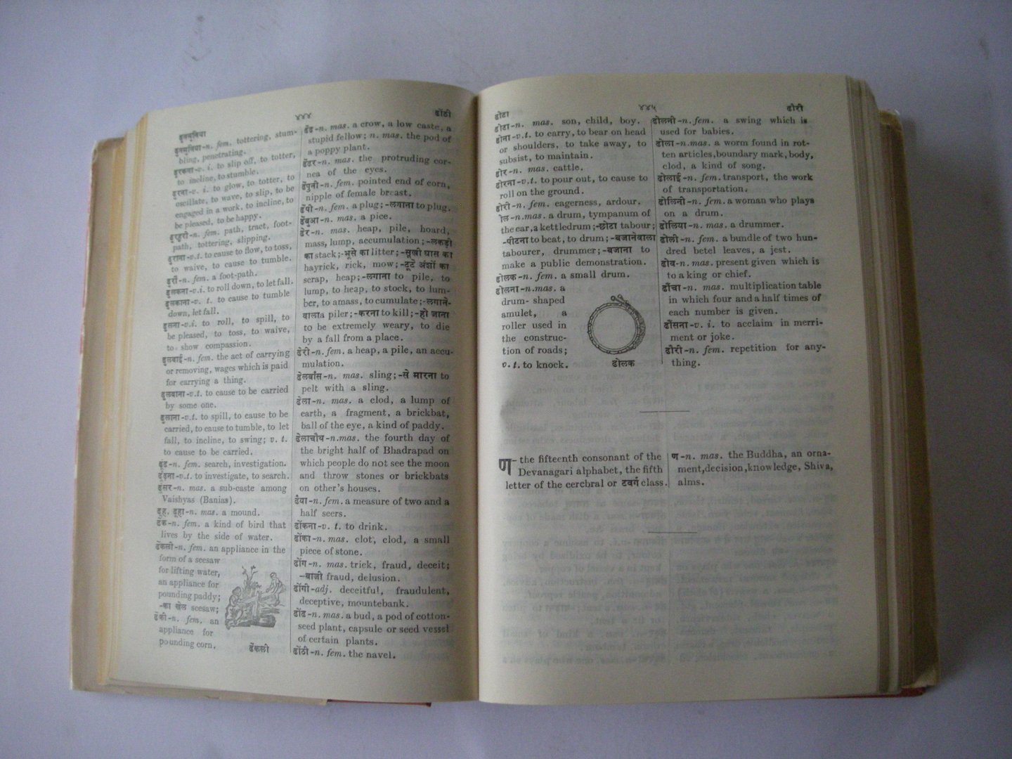 Pathak, Prof. R.C., compiled and edited - Standard Illustrated Dictionary of the Hindi Language (Hindi-English Edition)