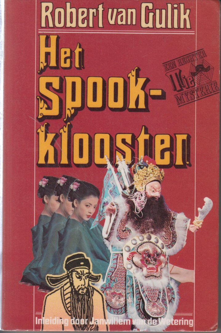 Gulik (Zutphen, 9 augustus 1910 - Den Haag, 24 september 1967) - Inleiding Janwillem van de Wetering, dr Robert Hans van - Het spookklooster. Met illustraties van de auteur. Een detectiveroman gebaseerd op originele oude Chinese gegevens. Inleiding door Janwillem van de Wetering.