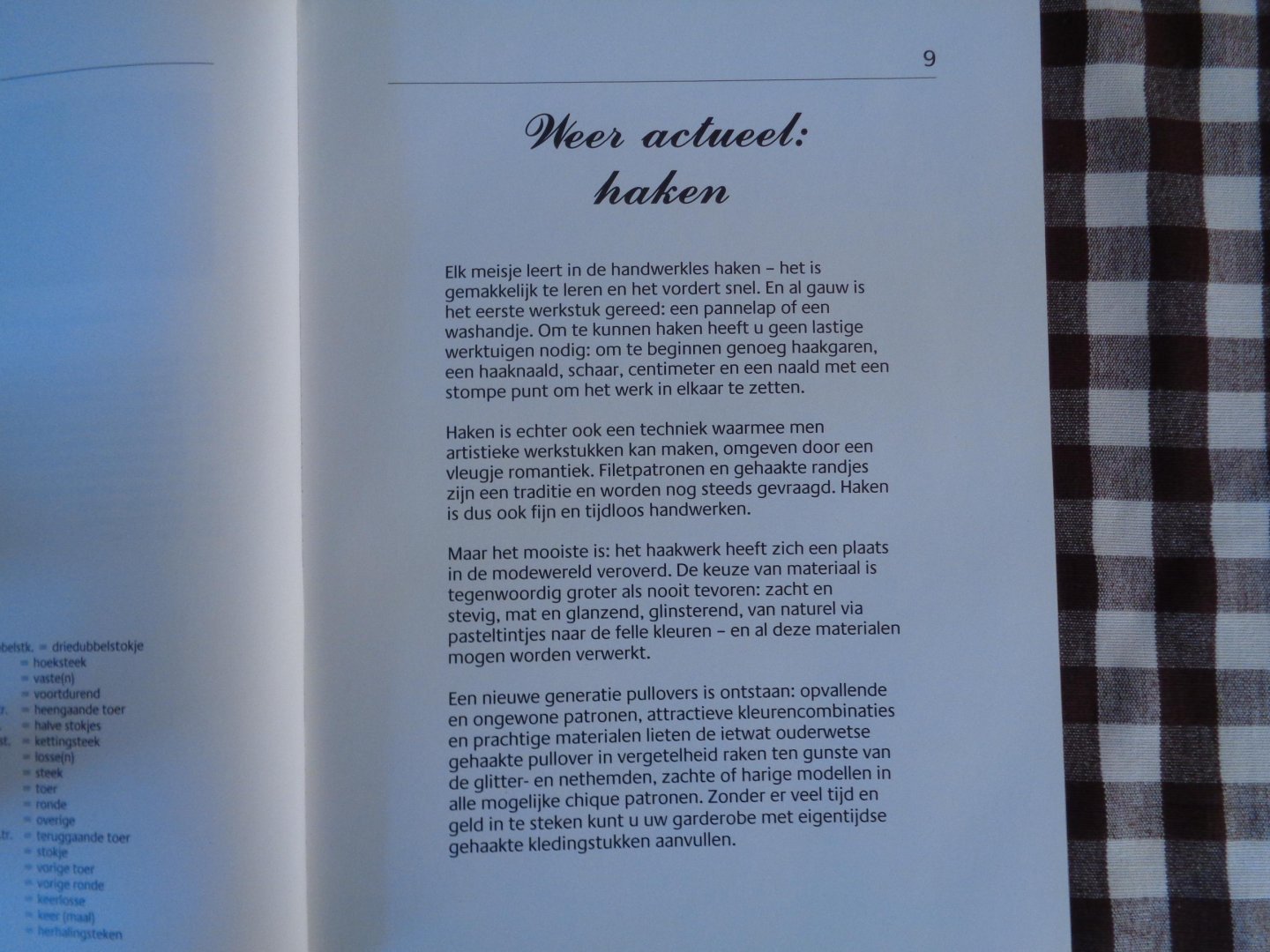 firma s -afra hamburg-lana grossa- - Haken modieuze en decoratieve modellen / druk 1