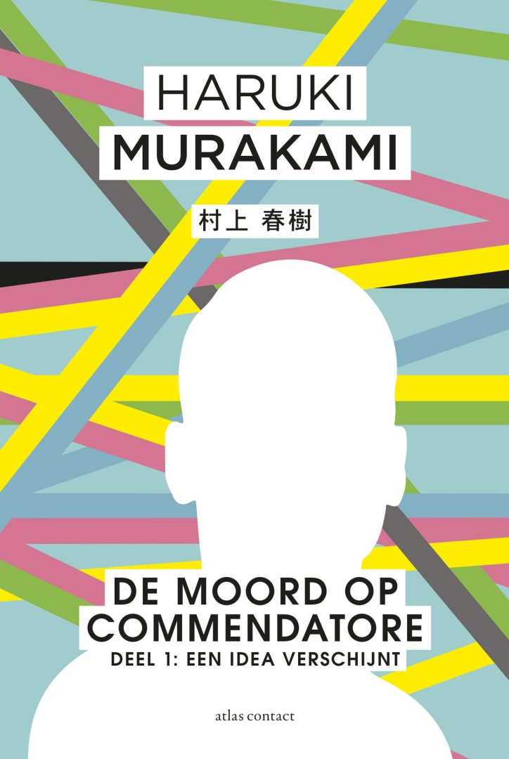 Haruki Murakami - De moord op Commendatore 1 - De Idea verschijnt