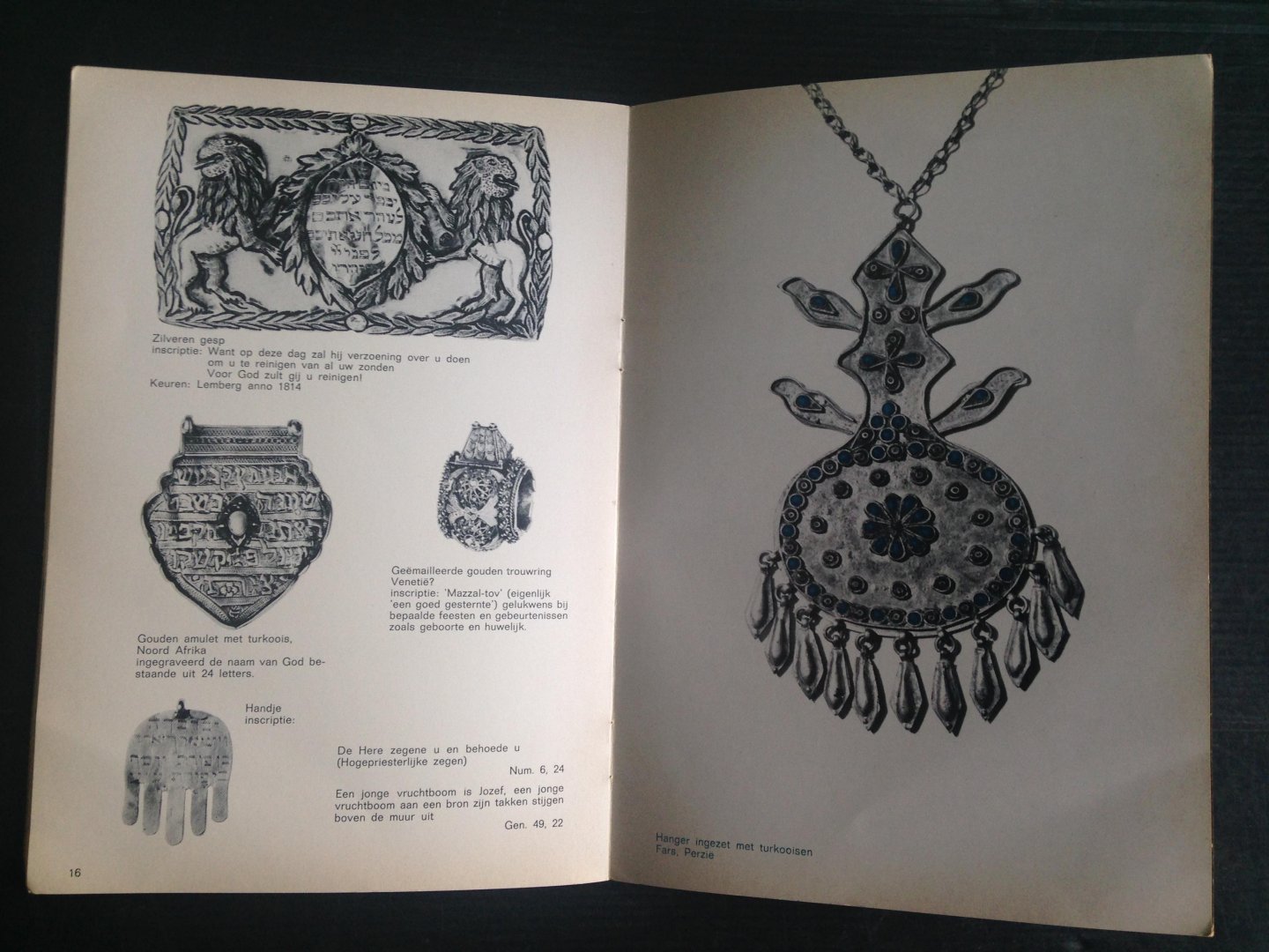  - Catalogus 31 Sieraad, Van eerste tempel …tot Israel nu