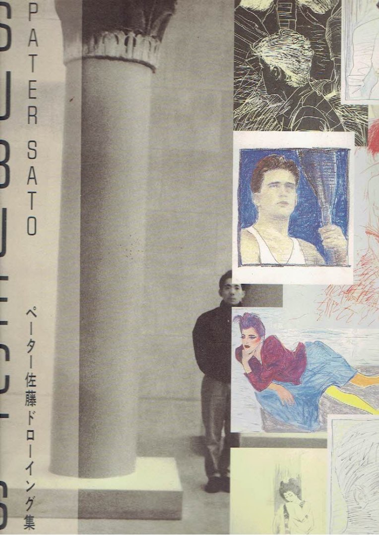 SATO, Pater - Pater Sato - Subjects - Parco View 20.