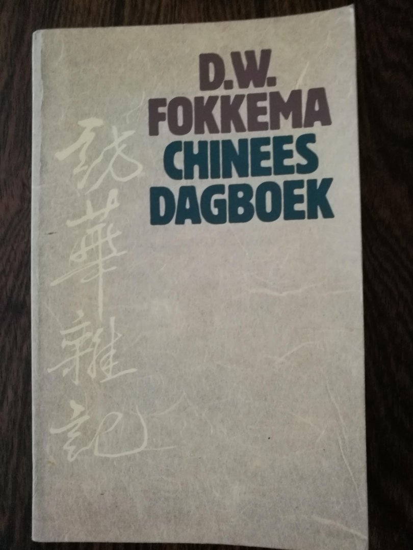 Fokkema, D.W. - Chinees dagboek / druk 1
