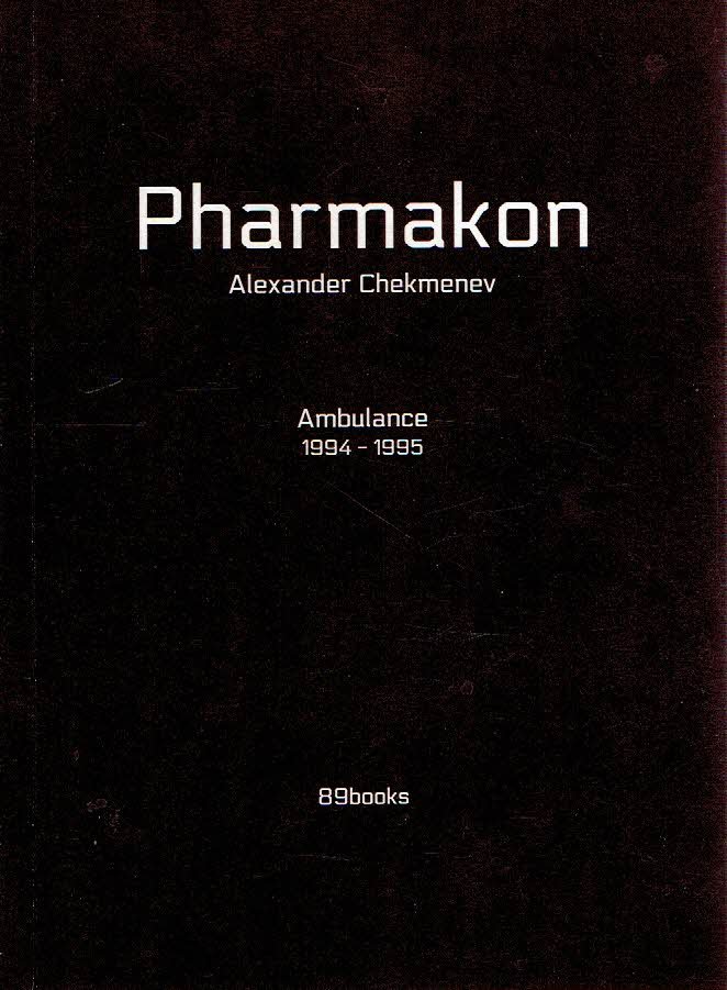 CHEKMENEV, Alexander - Donald WEBER [Text] - Alexander Chekmenev - Pharmakon / Ambulance 1994-1995.