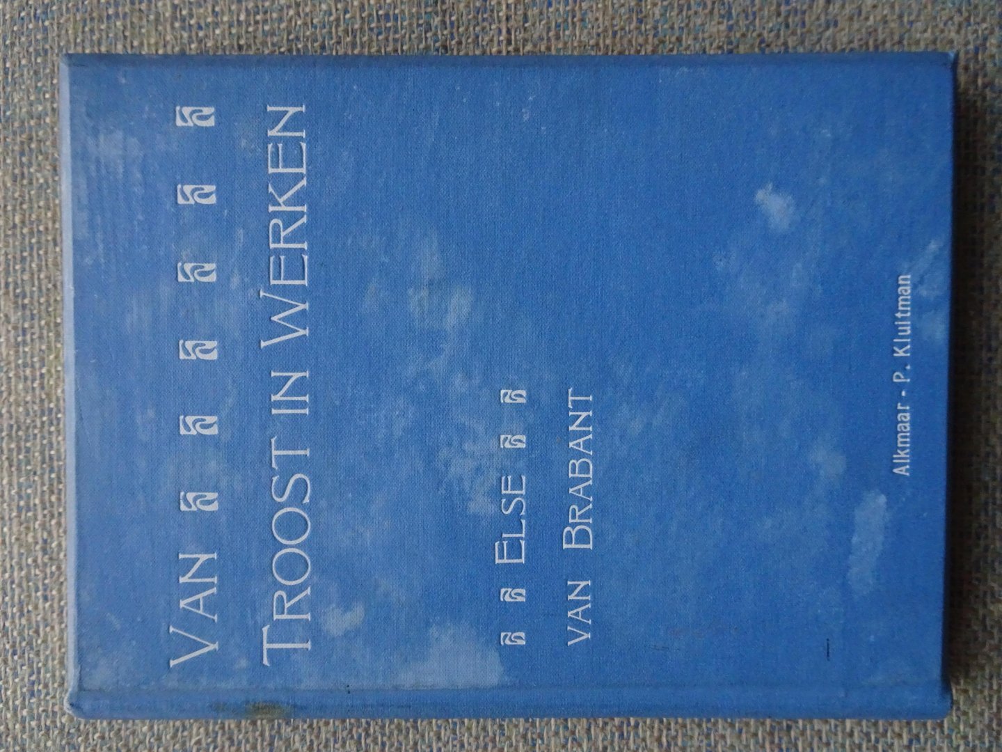 Brabant, Else van (= mevr. E.J. de Moulin - Van Harlingen) - VAN TROOST IN WERKEN