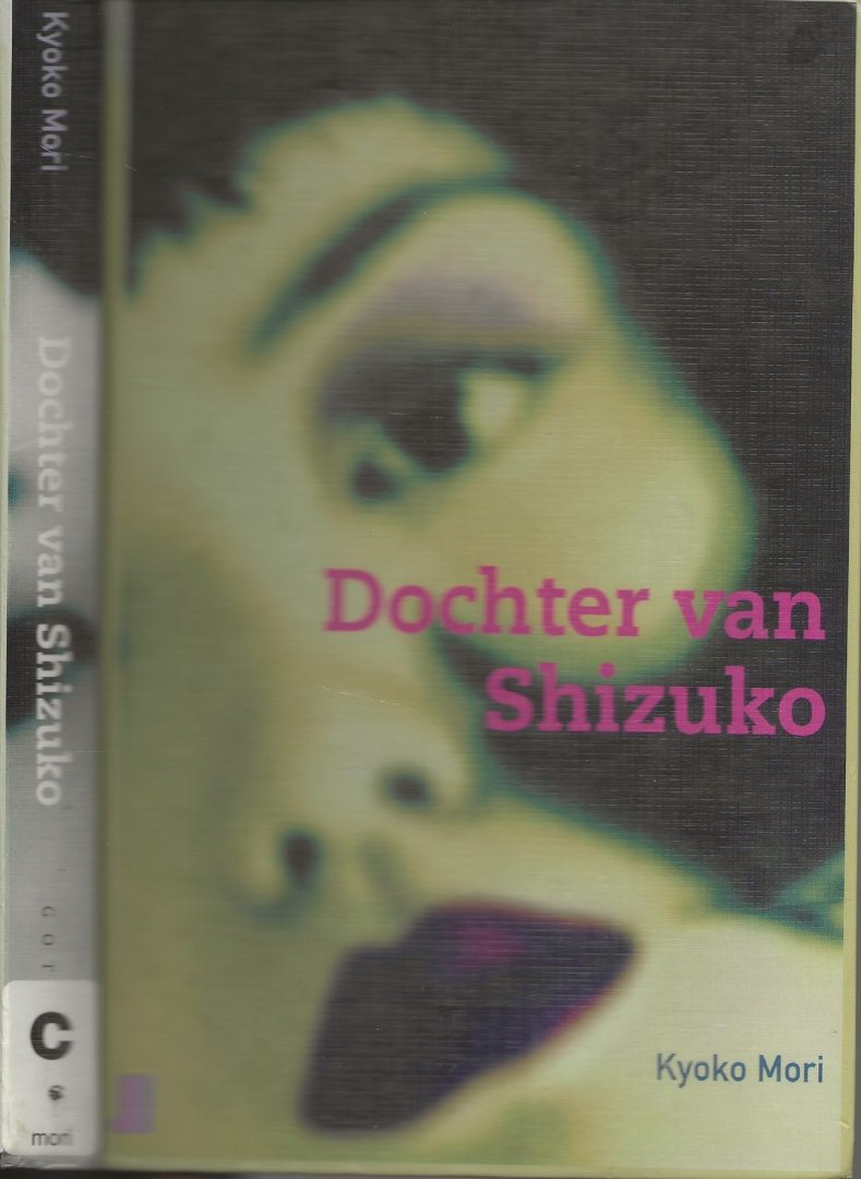 Mori, Kyoko . Vertaling Nan Lenders  Omslagontwerp en illustraties  Joanne Greve - Dochter van Shizuko