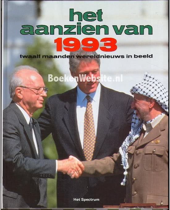 Bree, Han van - Aanzien van 1993 Bree, Han van - Aanzien van 1993