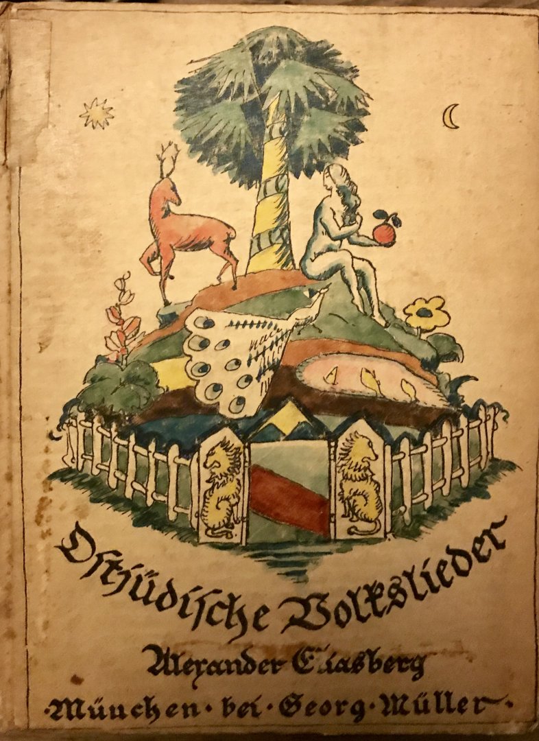 Eliasberg, Ulerander - Ostjüdische Volkslieder