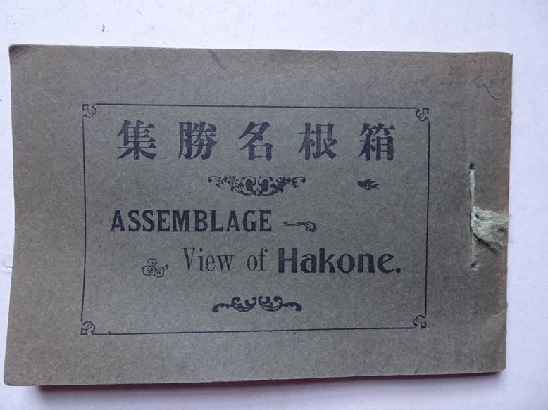 N.n.. - Assemblage. View of Hakone.