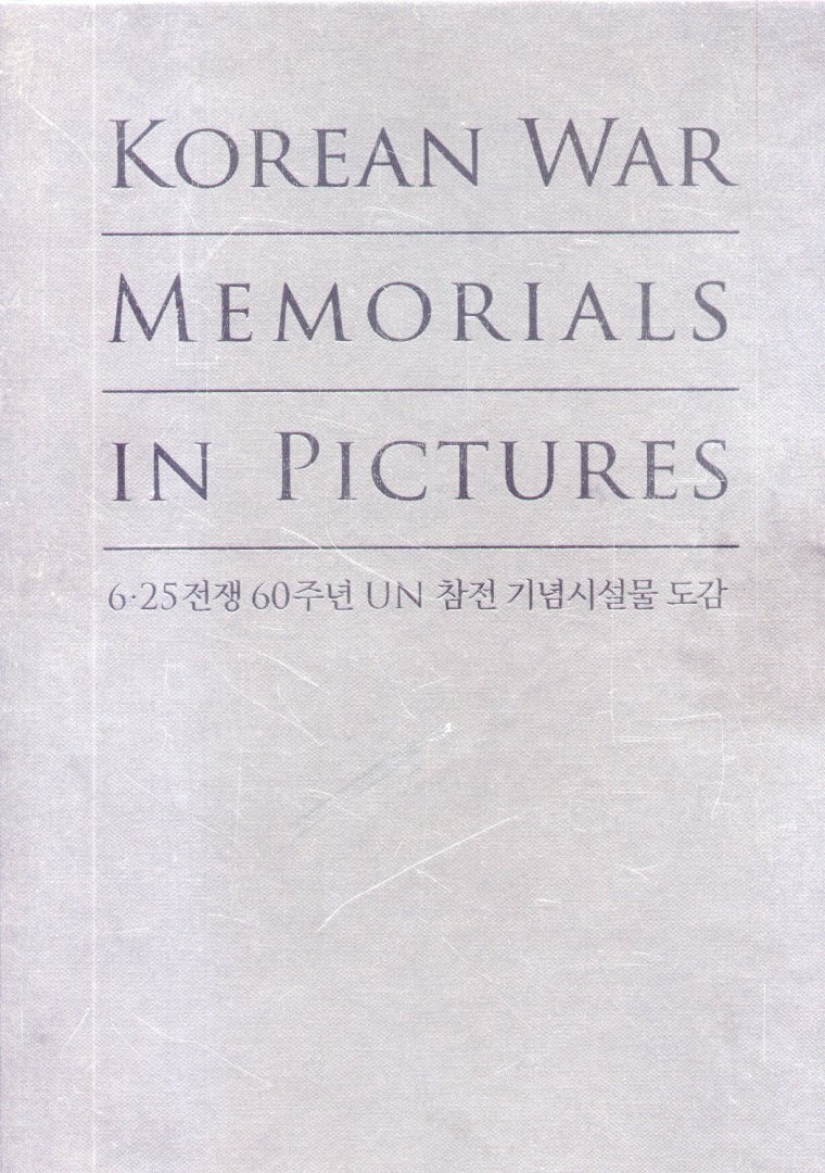 Yeo, Munju (editor) - The Korean War Memorials in pictures (3 delen in cassette)